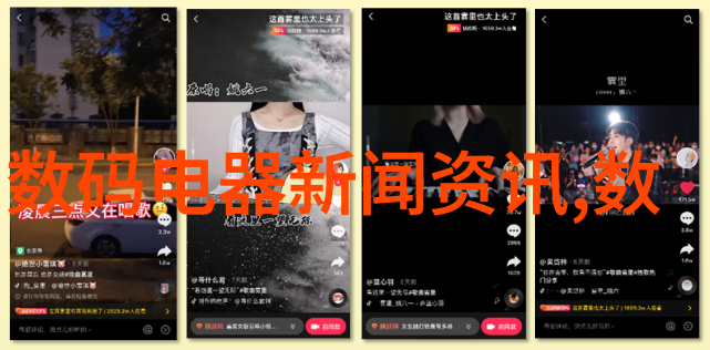 智能装备在安全领域的创新应用