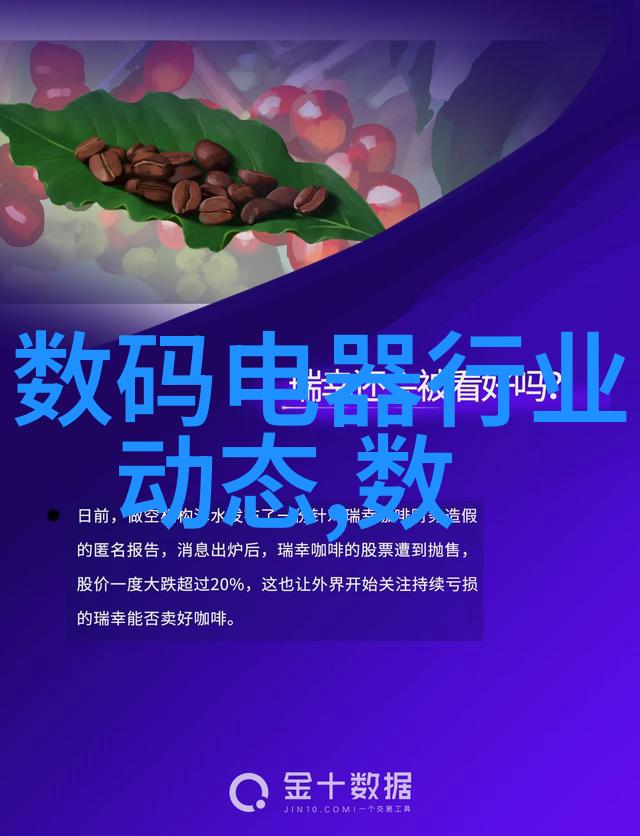 绿色环保材料在口腔医院装修中的应用