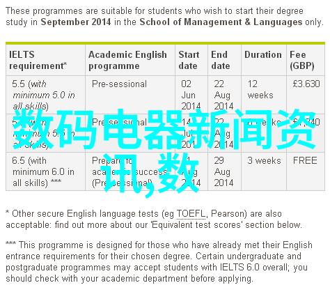 河南财经政法大学融合财经与法学的智慧殿堂