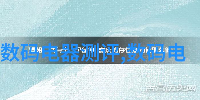 数字化转型数码技术如何重塑我们的生活与工作