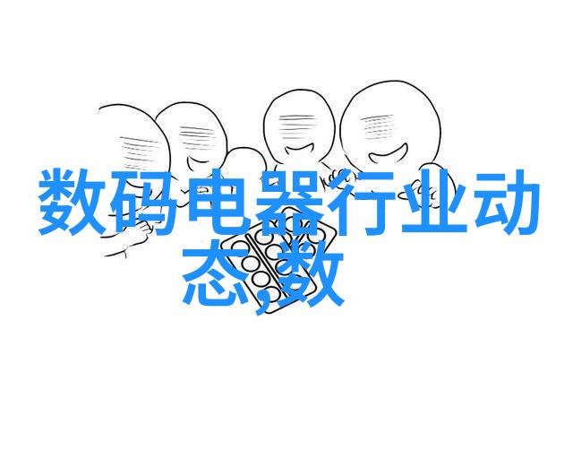 政府政策支持下学校是否会更加倾向于投资环保型污水处理系统