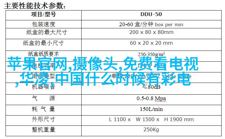 图四: 米黄色系家庭沙发区