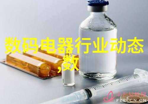 科学实验室中的旋转蒸发精密提纯的艺术