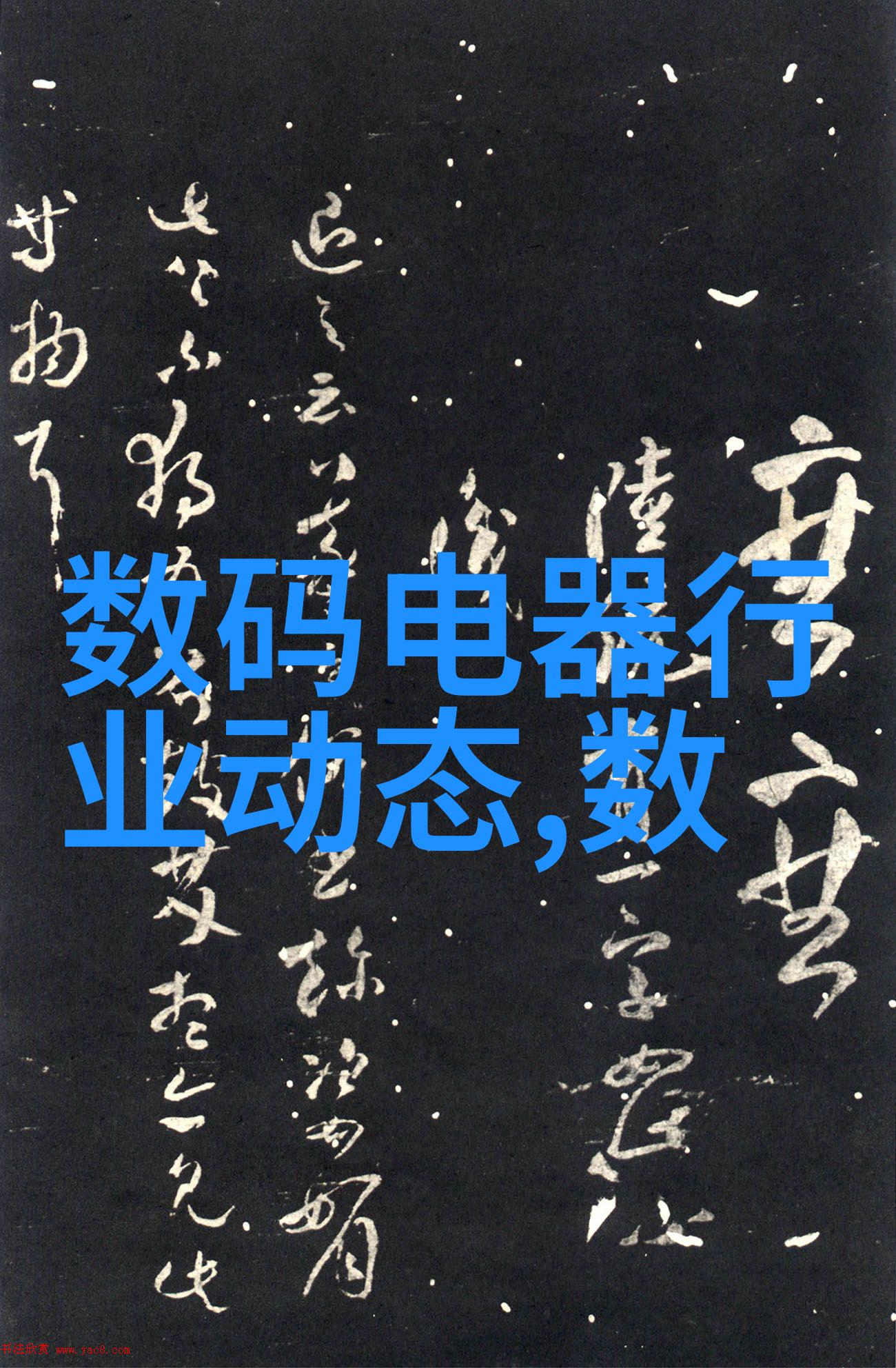 ASKO推出全新工匠系列洗碗机引领厨具行业发展趋势以多重倍净技术定义生活致美