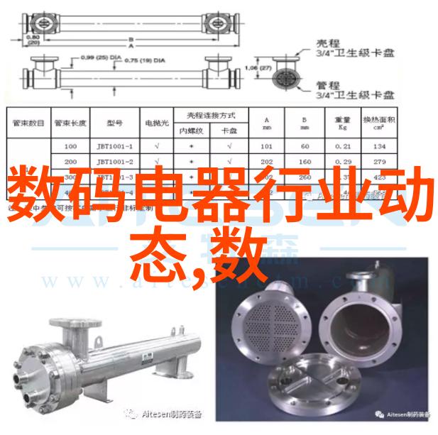 电视机十种常见故障图解-解析家用电视问题的视觉指南