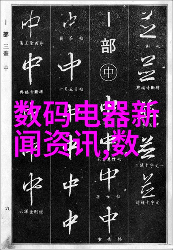 主题苹果发布会2023新品我眼中的下一代智能手机革命