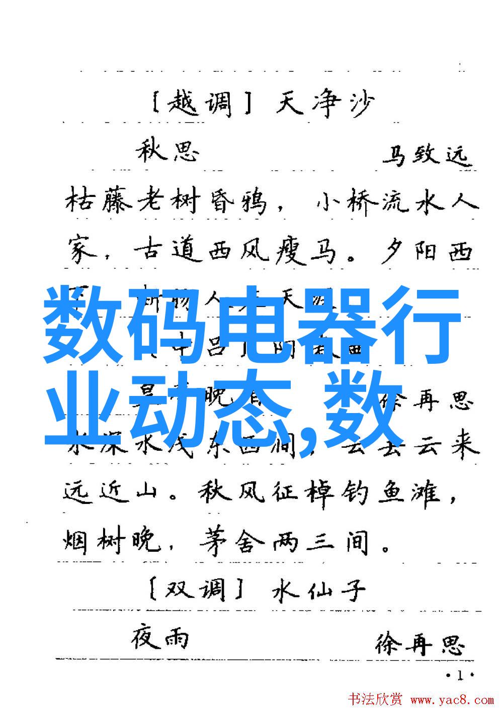 苹果新品数据驱动的智能灯光系统多场景模式自定义全屋精致感提升