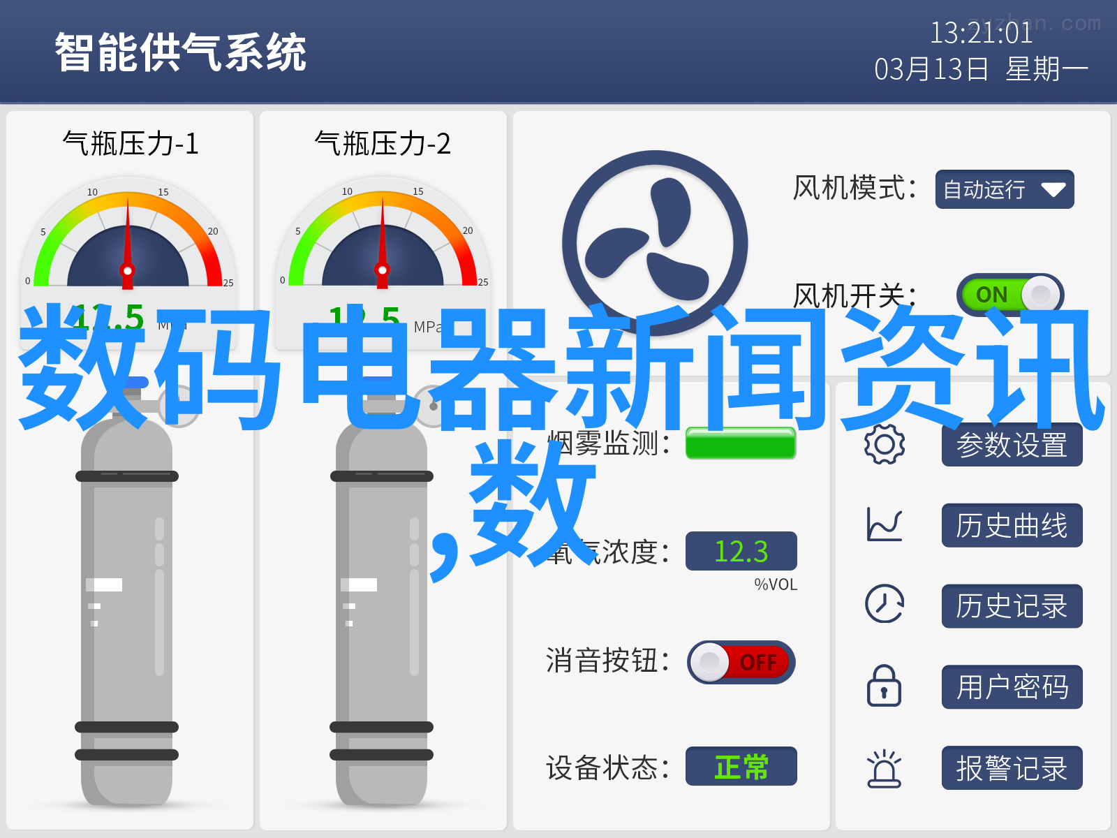 摄影技巧的微妙艺术探索白平衡漂移的奥秘