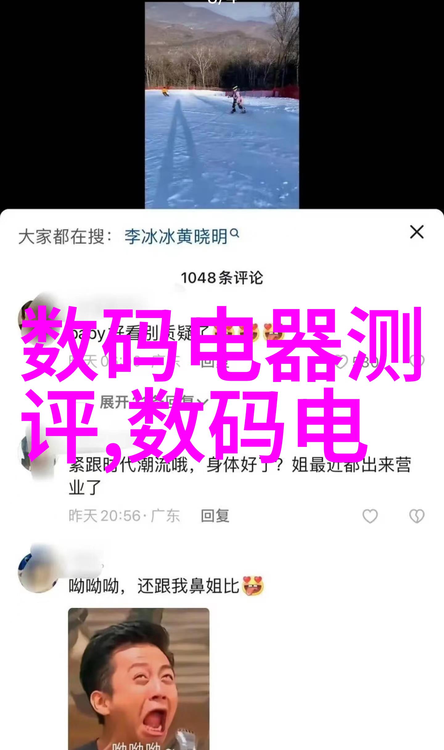 女性自我慰求解指南探索私密时刻的艺术与技巧