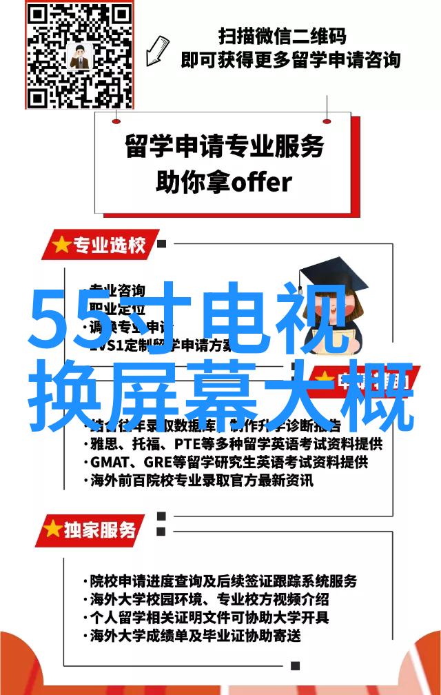 工业以太网交换机如何在风力发电控制系统中应用其强大的can通信协议可以简单理解为既要考虑稳定性又要保