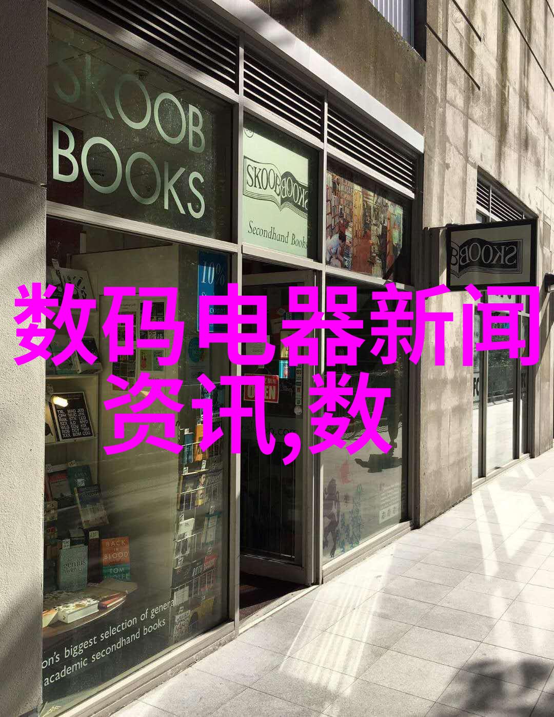 目前电视机哪种最先进华为智慧屏SE新品强势来袭携手京东618开启亲密家庭生活的未来