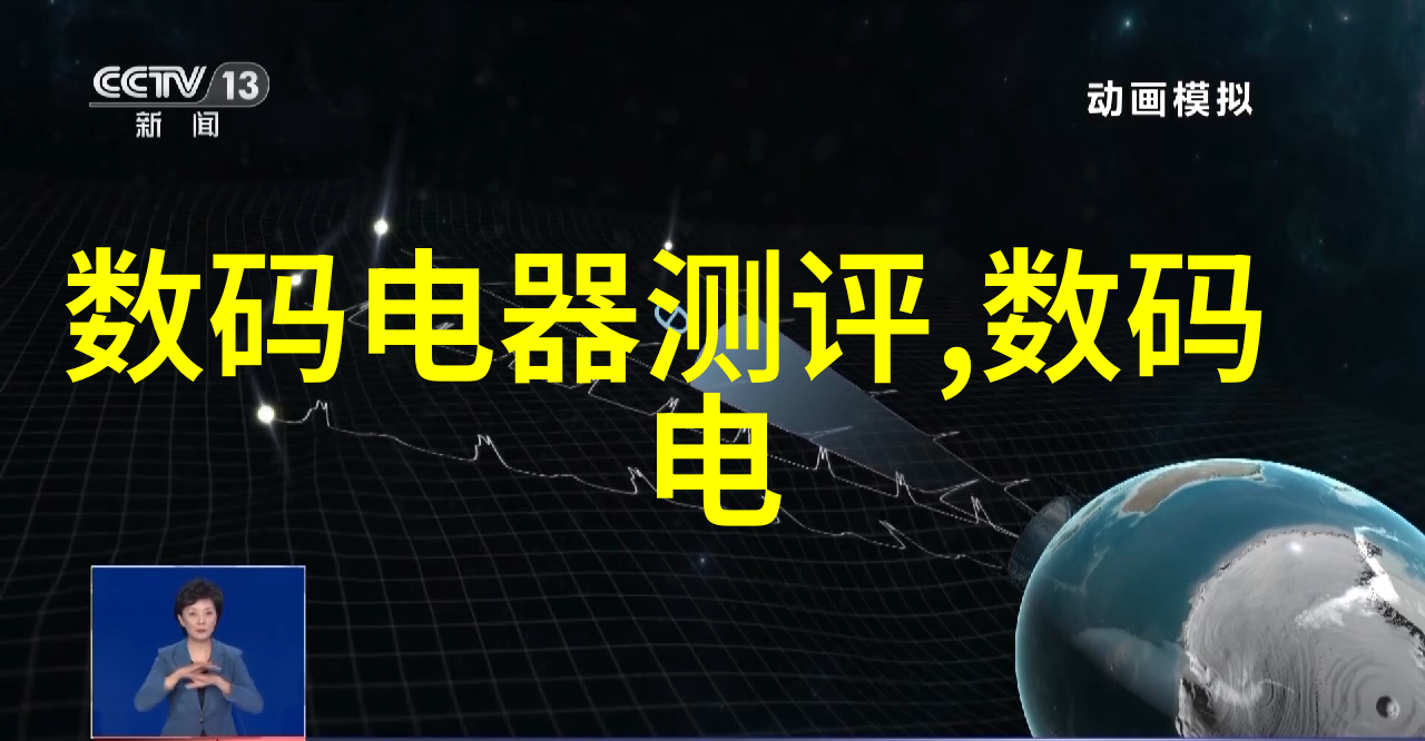 智能家居新篇章嵌入式AI革新生活方式