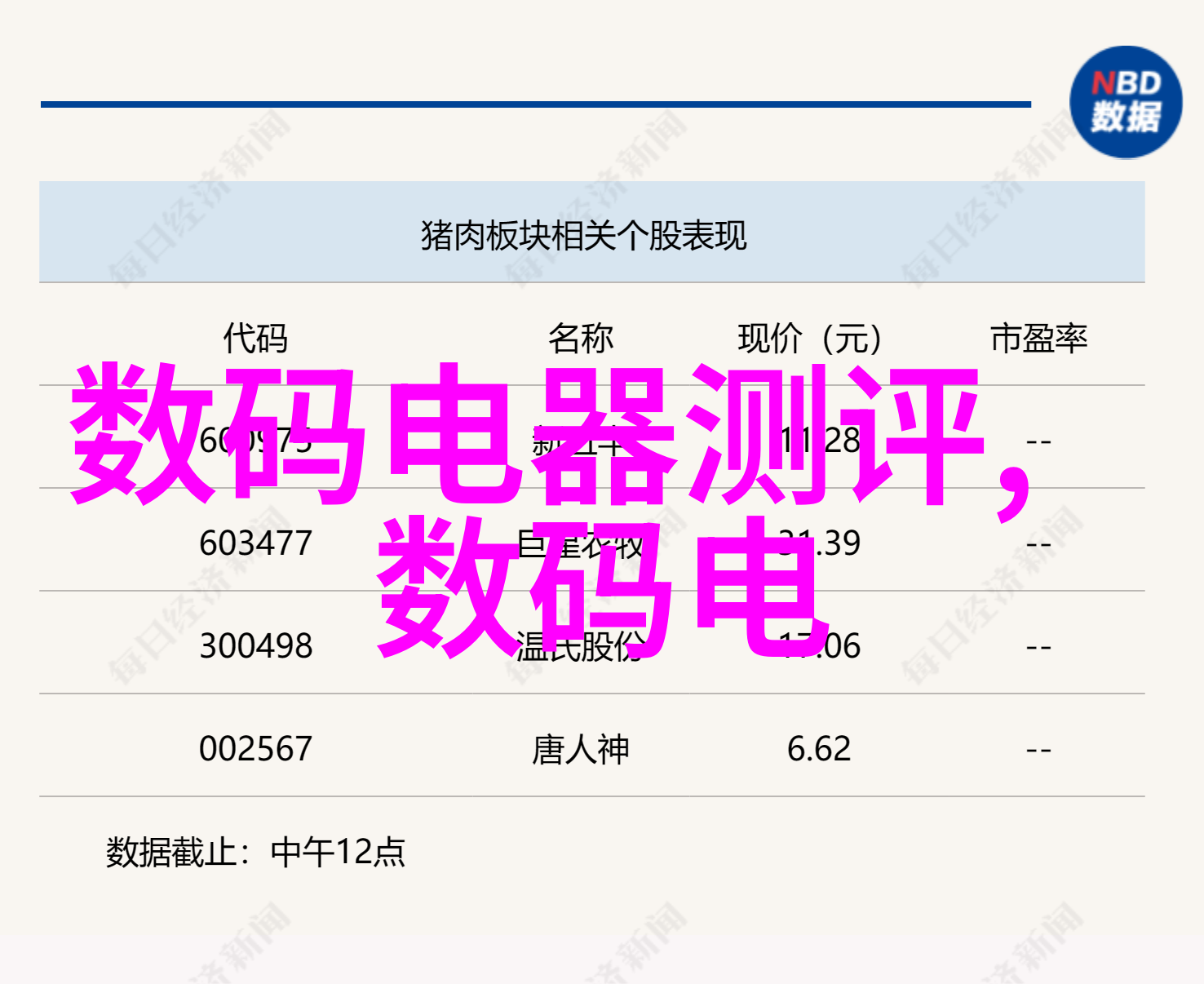 翠绿碧波之城杭州装修设计的艺术探索