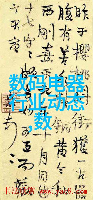 海尔冰箱温度调节教程如何在家中高效地调整海尔冰箱的温度