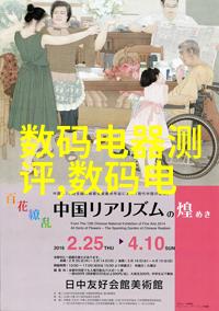 四川职业技术学院栋梁教育的摇篮与技能传承的殿堂