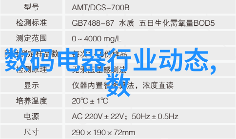 精确度至上仪器校准检测公司的重要性与应用