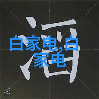 实践与思考的结晶嵌入式系统实训记事