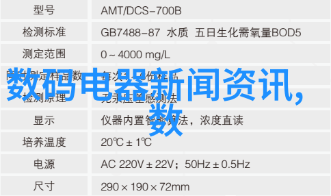 新技术新材料探索高级不锈钢的应用于化学实验室设备中对抗极端环境条件