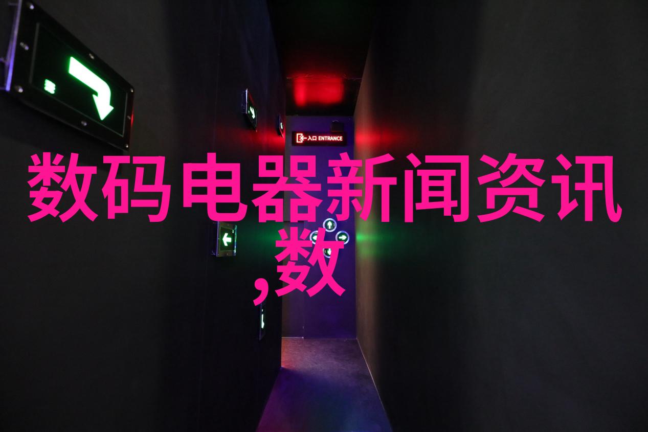 从供应链到终端消费者ChinaChemNetwork将如何塑造未来行业格局