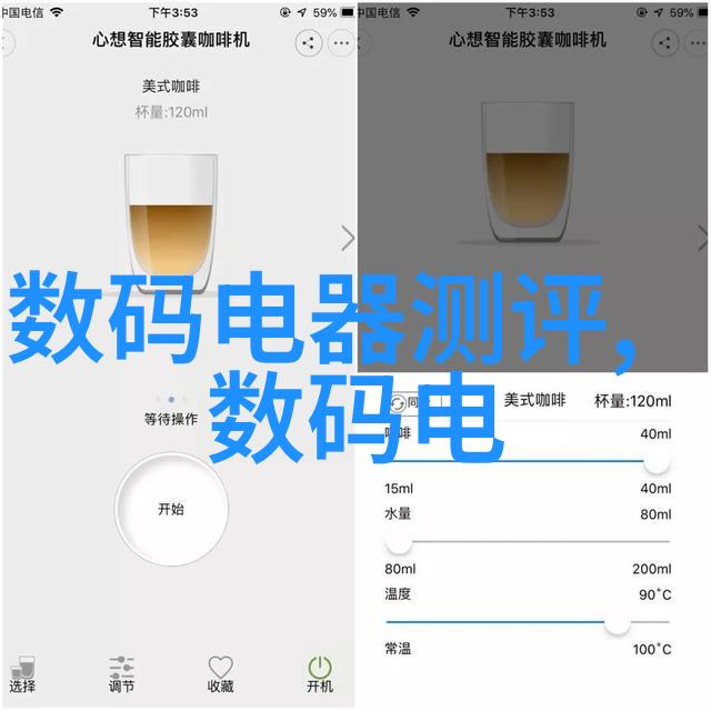 客厅现代简约装修风格温馨舒适的家居环境