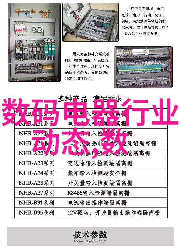 中国生物器材网登录我是不是又要忘记密码了