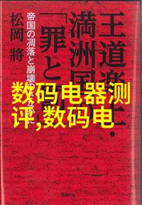 河流的守护者探索水利水电工程职业技术学院的卓越教育实践