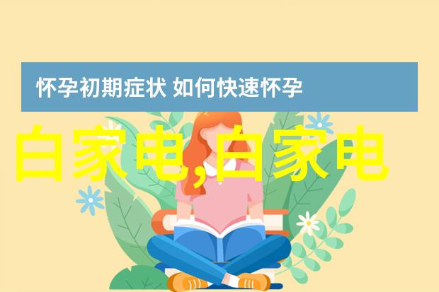 水电安装报价单明细表-详解水电安装项目的全程报价与成本控制