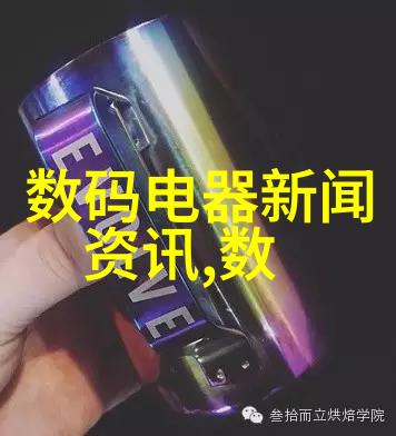 水电力源的未来绿色能源革命中的关键角色