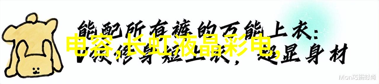 土巴兔提供哪些收费项让用户了解具体账单构成