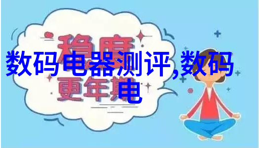 高科技元素融入儿童房引领未来生活方式