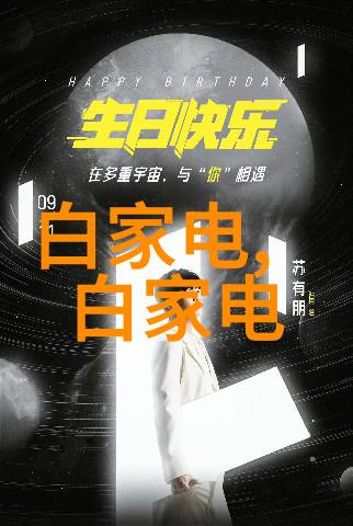 乐豪斯背后的创意故事是什么