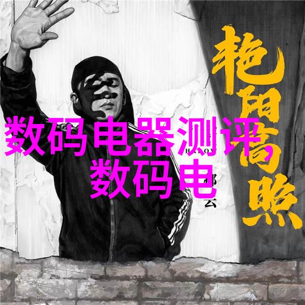 张珊珊的奇迹我是如何带领35家检测机构走向成功的