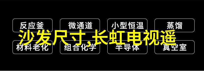 田园风情农村自建房室内装修艺术展示