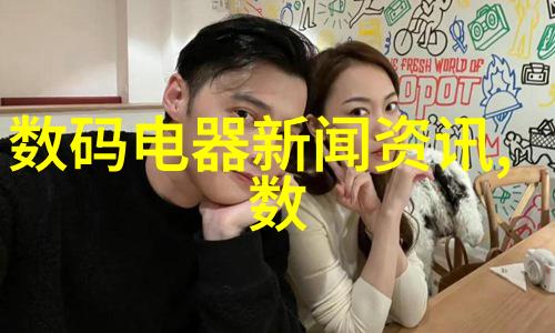 pert管材探秘揭开钢筋混凝土工程中的关键材料之谜