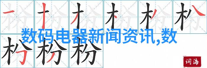 主题我来帮你搞定ppr管材型号一览表