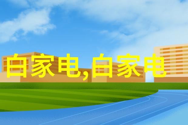 2023年芯片市场发展状况与未来的走向半导体行业的创新驱动和全球供应链调整