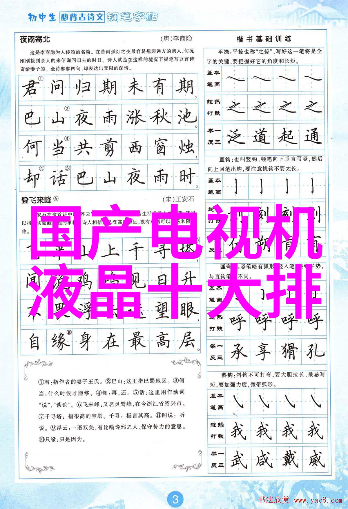 工业革新化工膏药机械的未来之旅