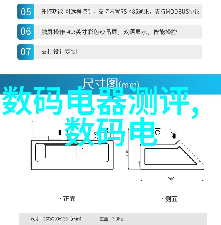 京东方雄心勃勃控股华灿光电开启MLED时代引领目前最高端电视机的明日科技风潮