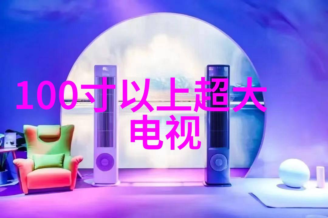 创意空间之师室内设计公司的艺术与科技融合