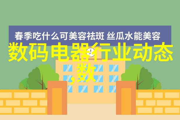 侧吸油烟机让家中空气更加清新健康