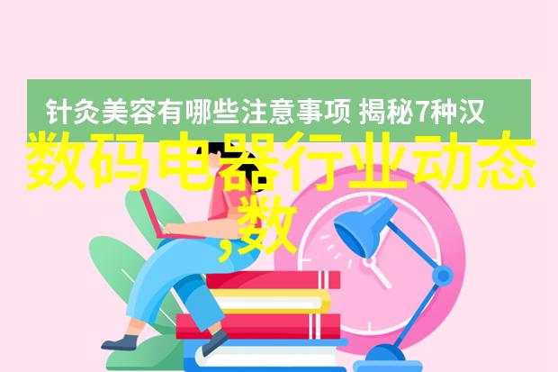 深夜的独白消失在星光中的声音