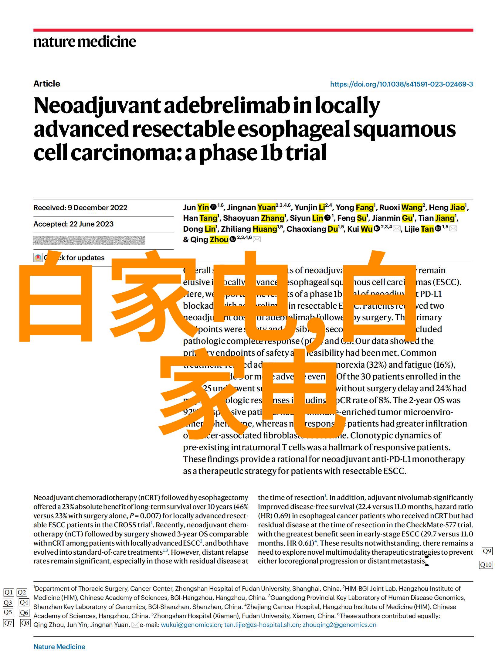 主题我在上海的求职冒险威旭半导体的招聘启事