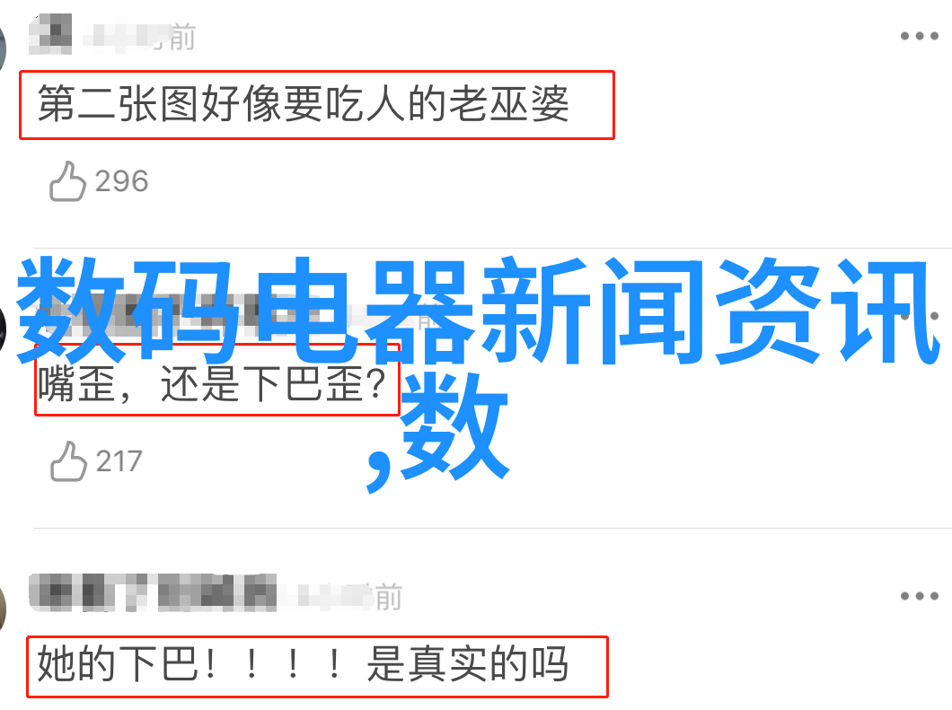 探寻焦点之谜如何在信息洪流中找到正确的视角