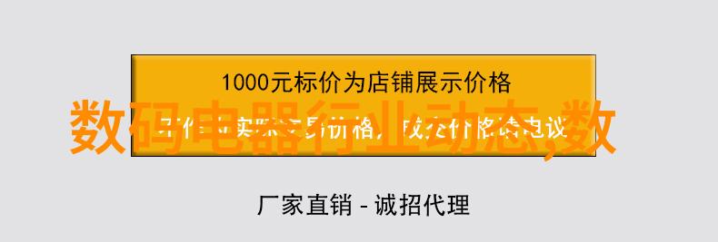 仿生机器人 - 智能模仿从生物学到技术革新