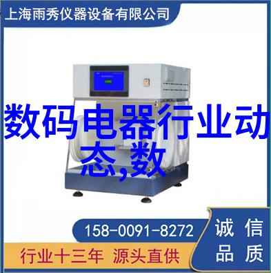 化工包装安全检测新技术与应用探究