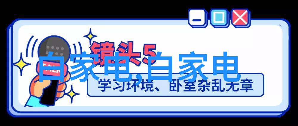 21寸彩电什么时候出来的我记得那年夏天21寸彩电的初次亮相