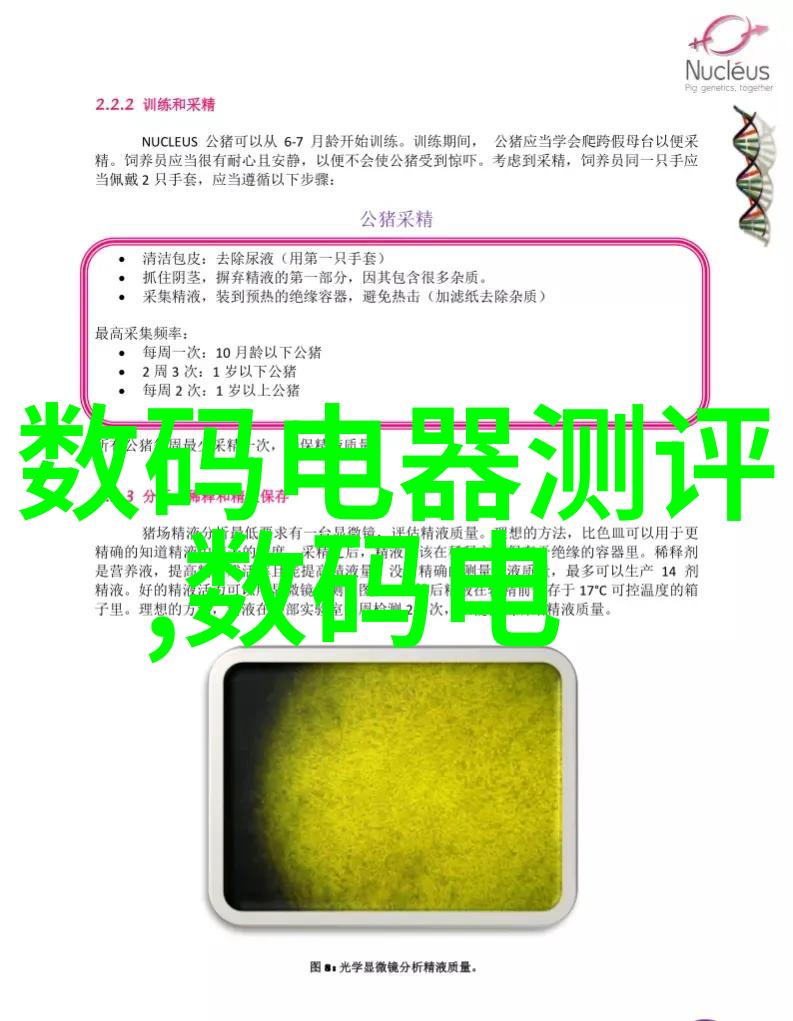 硬件与软件的双生嵌入式与非嵌入式系统的对比探究