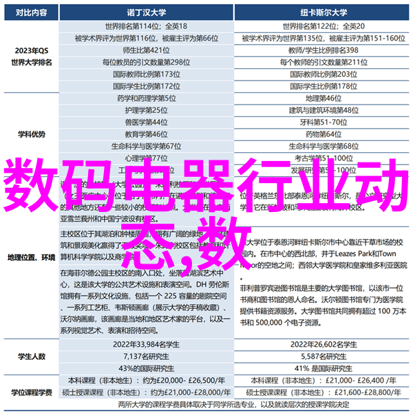 妖精之谜揭秘那些隐藏在黑暗中的神秘生物