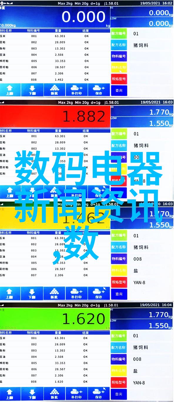 玛格南解读中世纪欧洲骑士文化的象征意义