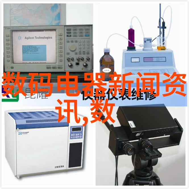 科技进步的精髓仪器仪表在现代科学研究中的不可或缺角色